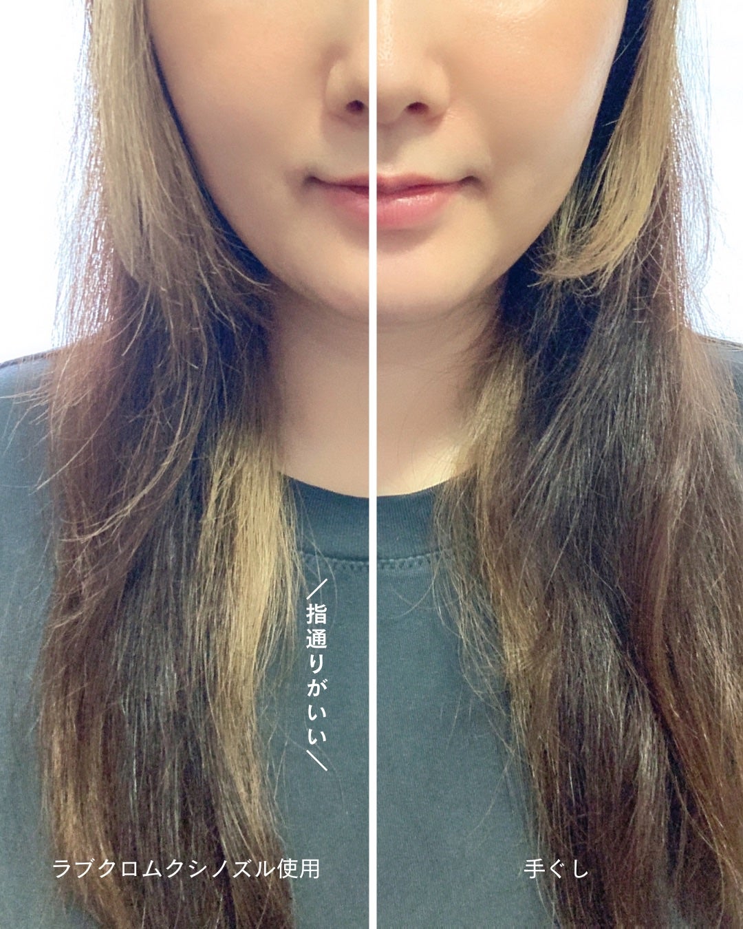 プリヴィレージュ ラ・ボーテ (MHD-1210)/mod's hair/ドライヤーを使ったクチコミ(6枚目)