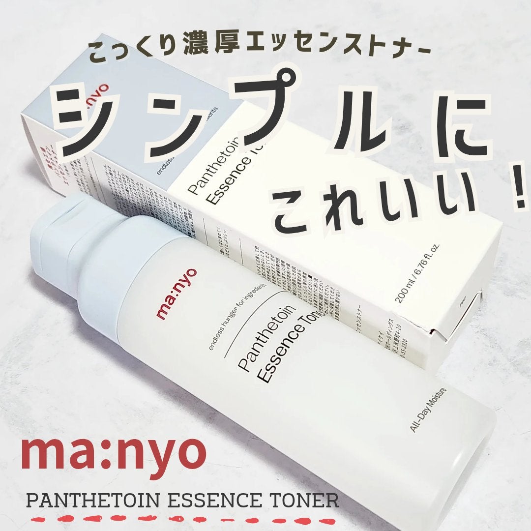 パンテトイン エッセンス トナー/manyo/化粧水を使ったクチコミ(1枚目)