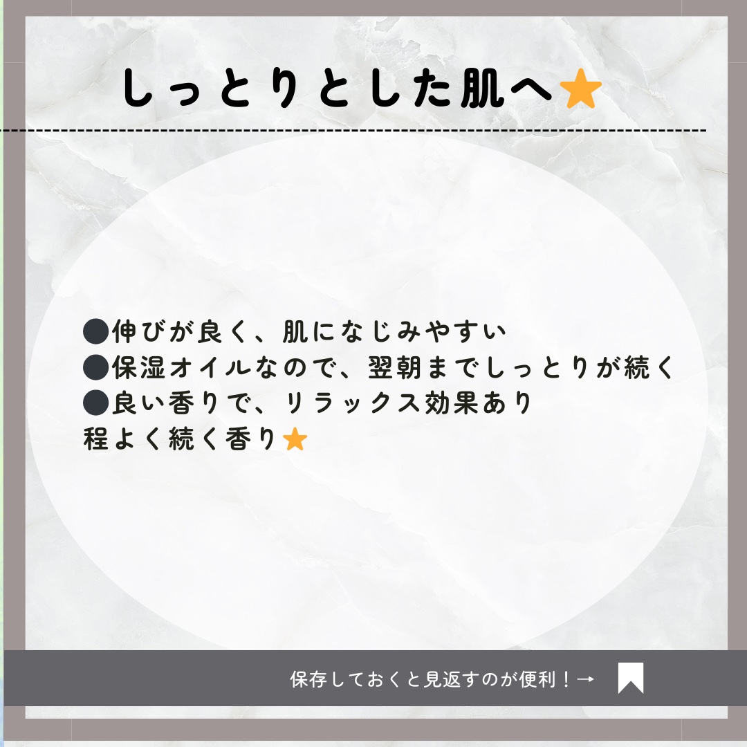 サボン ボディオイル/SHIRO/ボディオイルを使ったクチコミ（2枚目）