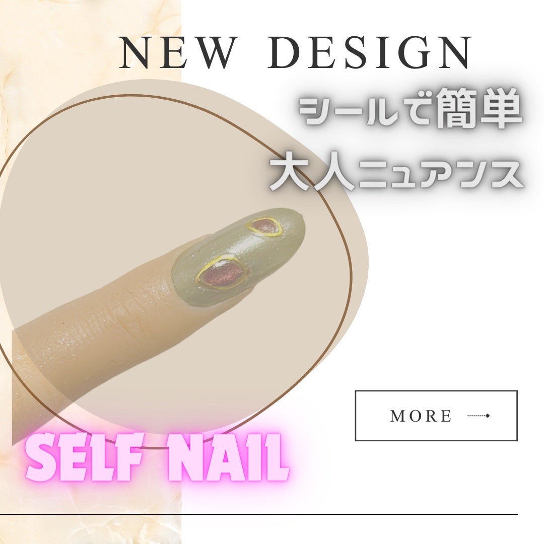 5ミクロンマグネット/ネイル工房/ジェルネイルを使ったクチコミ(1枚目)