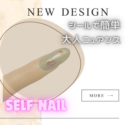 5ミクロンマグネット/ネイル工房/ジェルネイルを使ったクチコミ(1枚目)