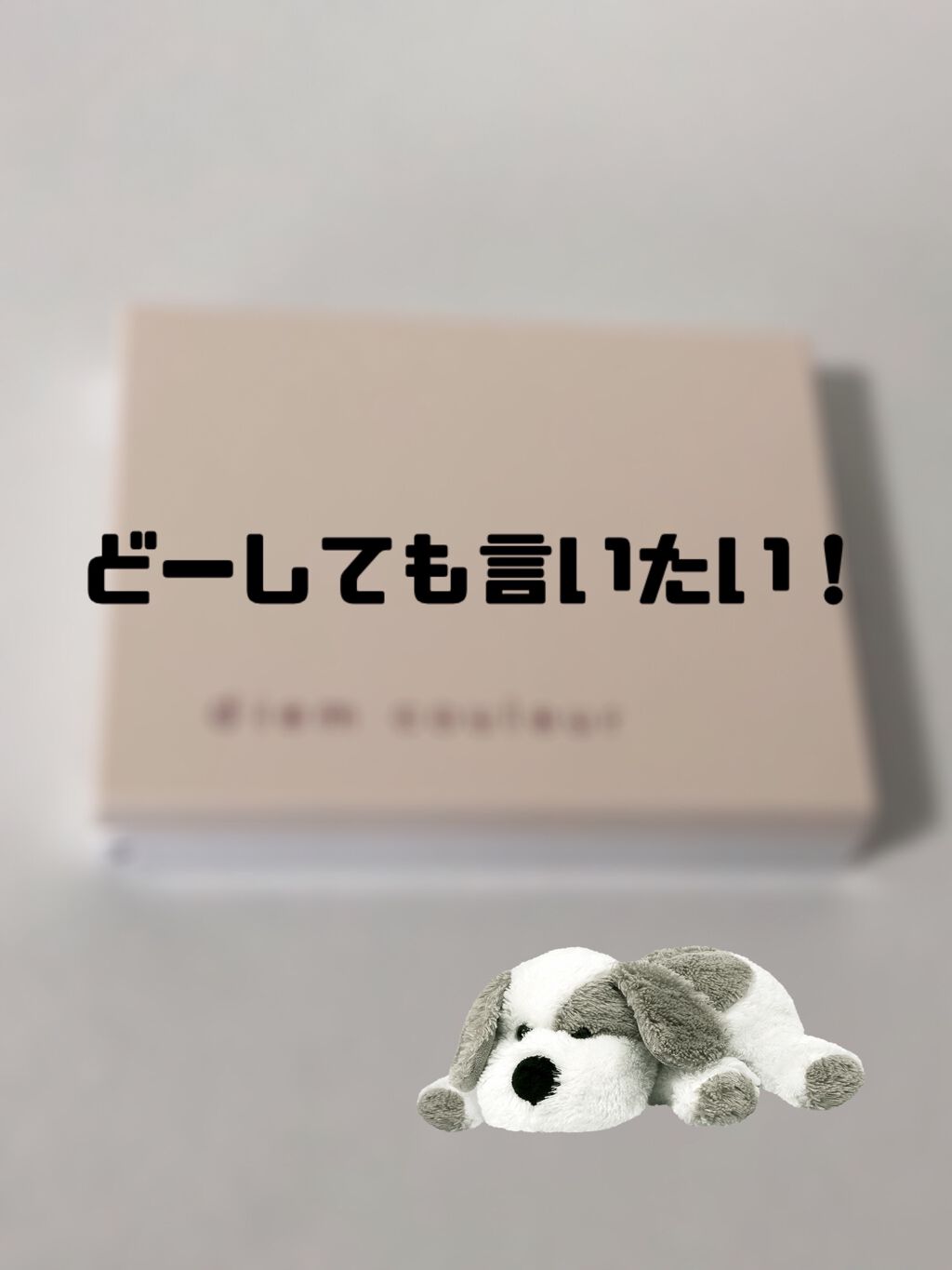 ディエム クルール カラーブレンドパウダーコンシーラー/ディエム クルール/パウダーコンシーラーを使ったクチコミ(1枚目)