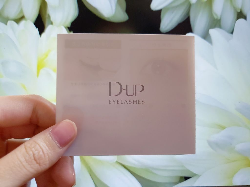 ディーアップアイラッシュ LASH Me　ラッシュミー 05 NATURAL/D-UP/つけまつげを使ったクチコミ（2枚目）