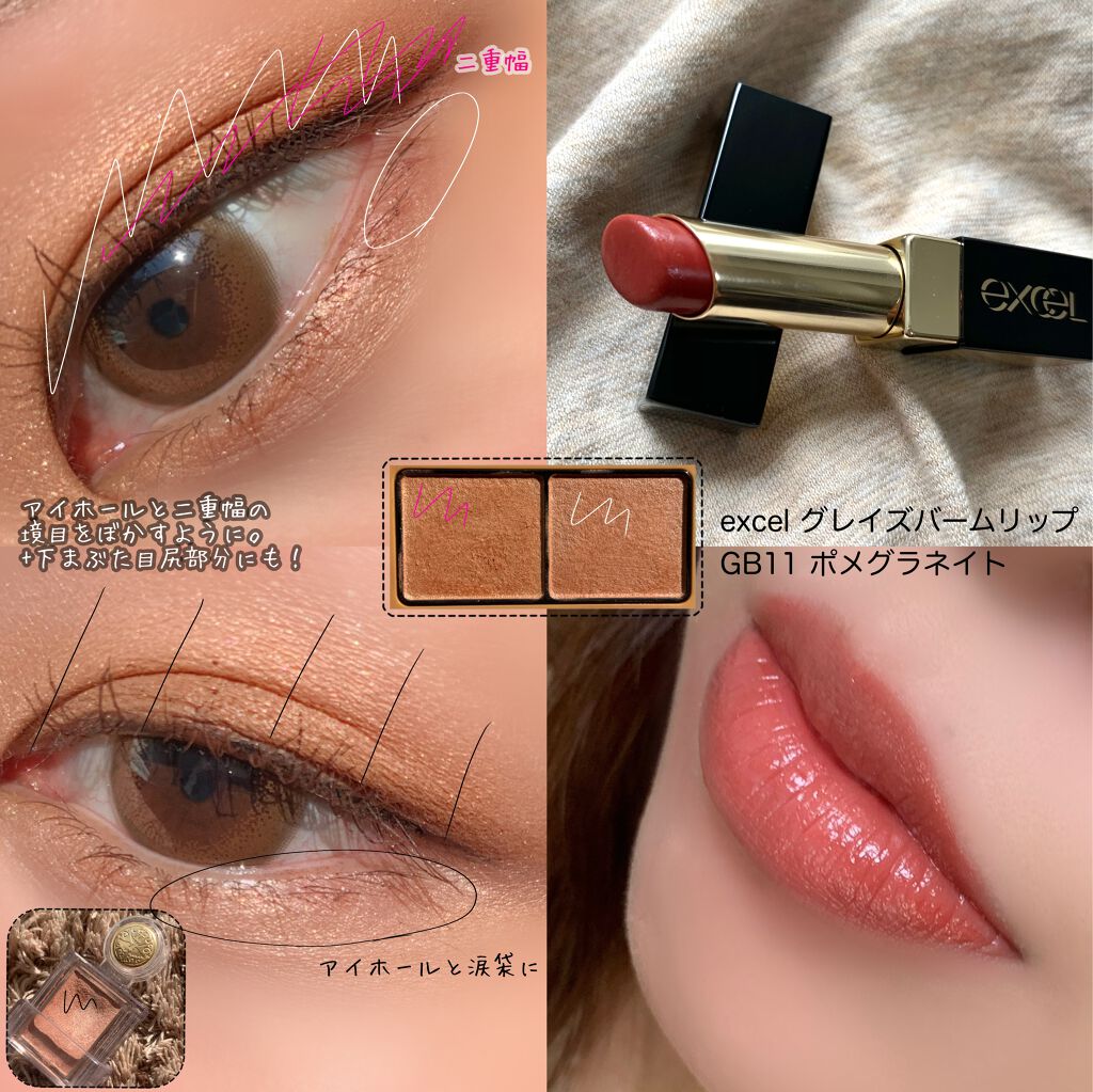 シャドーカスタマイズ/MAJOLICA MAJORCA/単色アイシャドウを使ったクチコミ（2枚目）