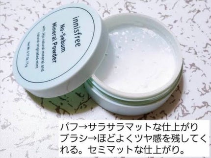 皮脂テカリ防止下地/CEZANNE/化粧下地を使ったクチコミ(4枚目)