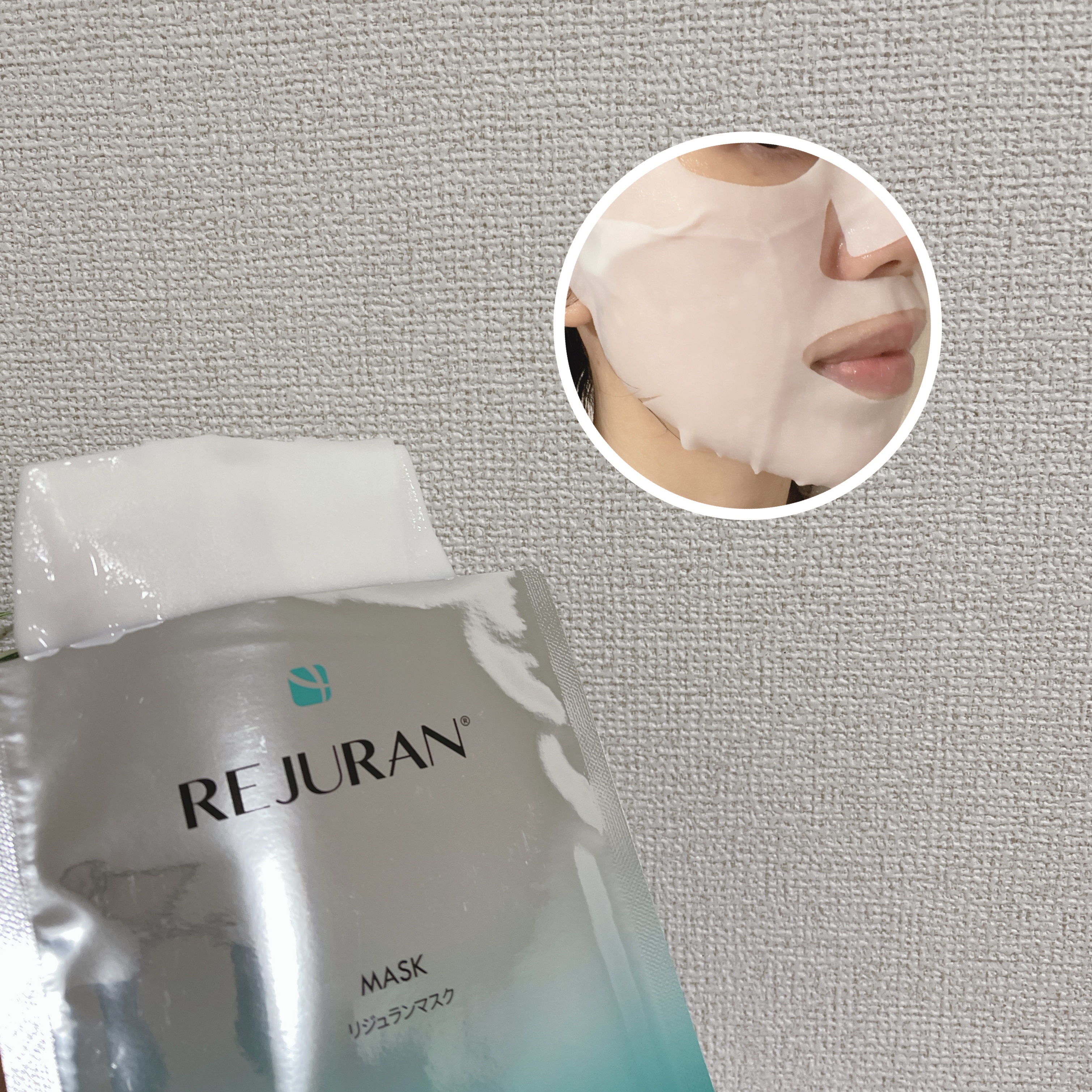 REJURAN モイスチャートリートメントマスク(23ml×5枚入り)/REJURAN COSMETICS/シートマスク・パックを使ったクチコミ（3枚目）