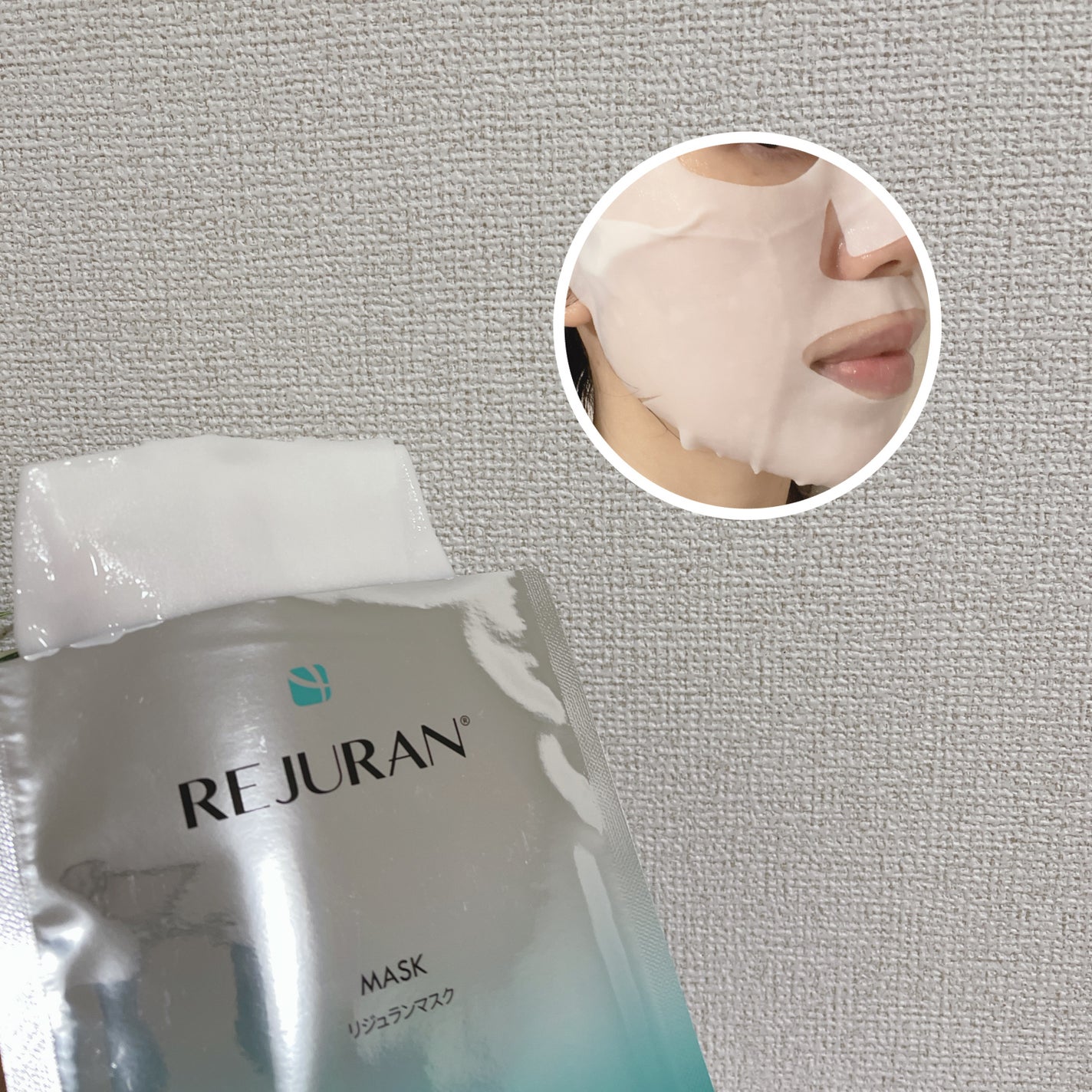 モイスチャーフェイスマスク/REJURAN COSMETICS/シートマスク・パックを使ったクチコミ(3枚目)