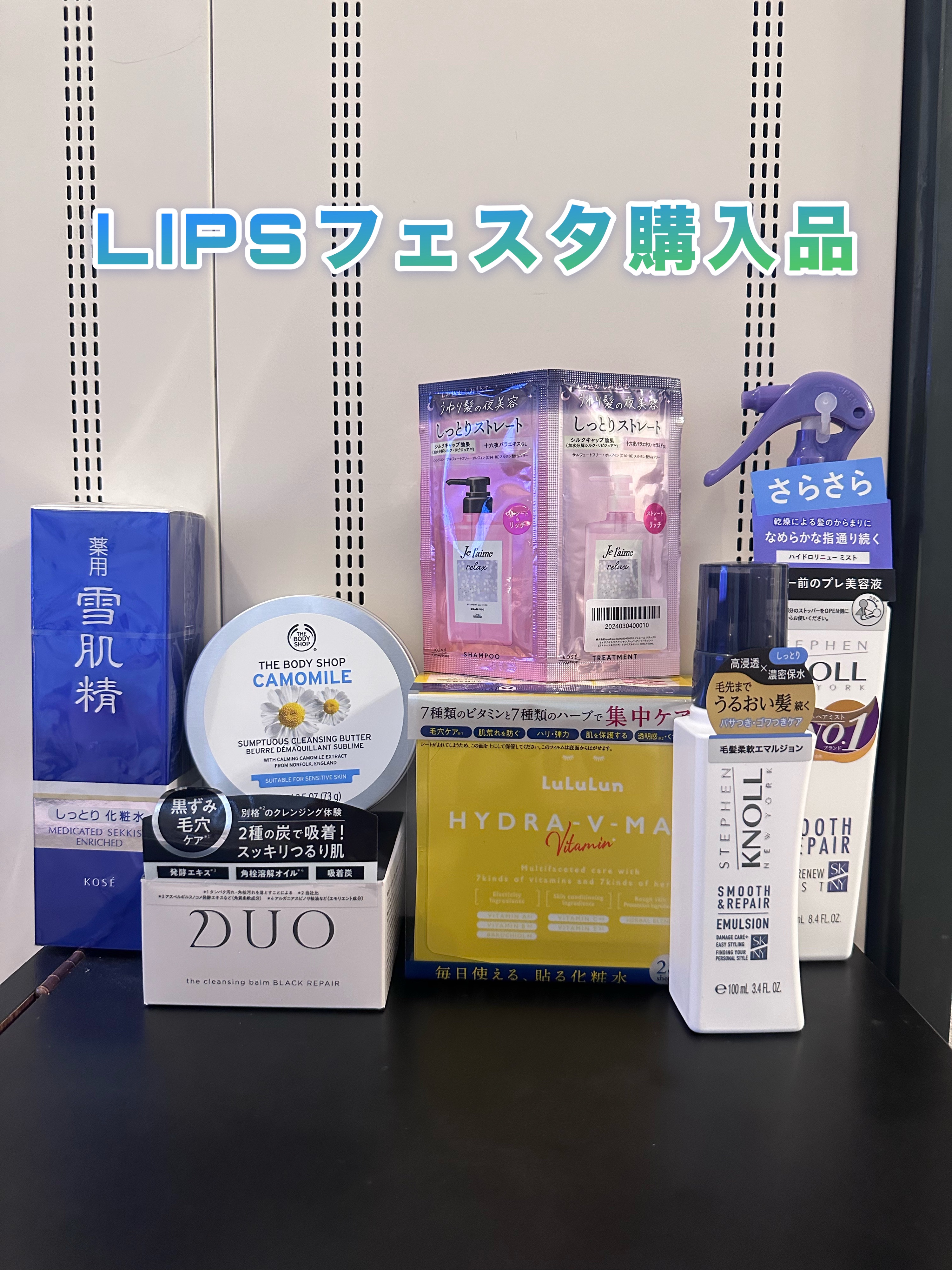 薬用 雪肌精 エンリッチ 200ml/雪肌精/化粧水を使ったクチコミ（1枚目）