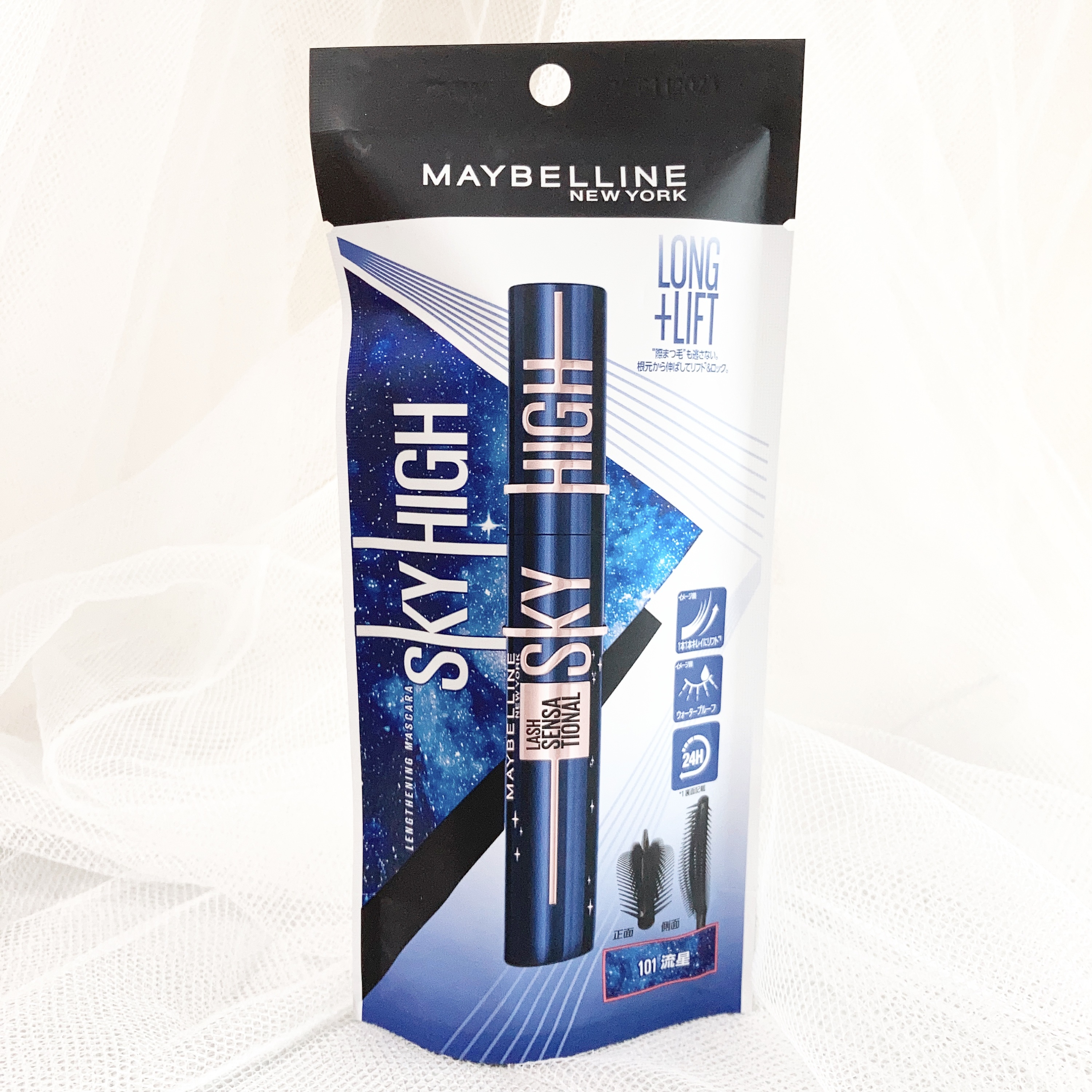 スカイハイ コスミックブラスト/MAYBELLINE NEW YORK/マスカラを使ったクチコミ（2枚目）