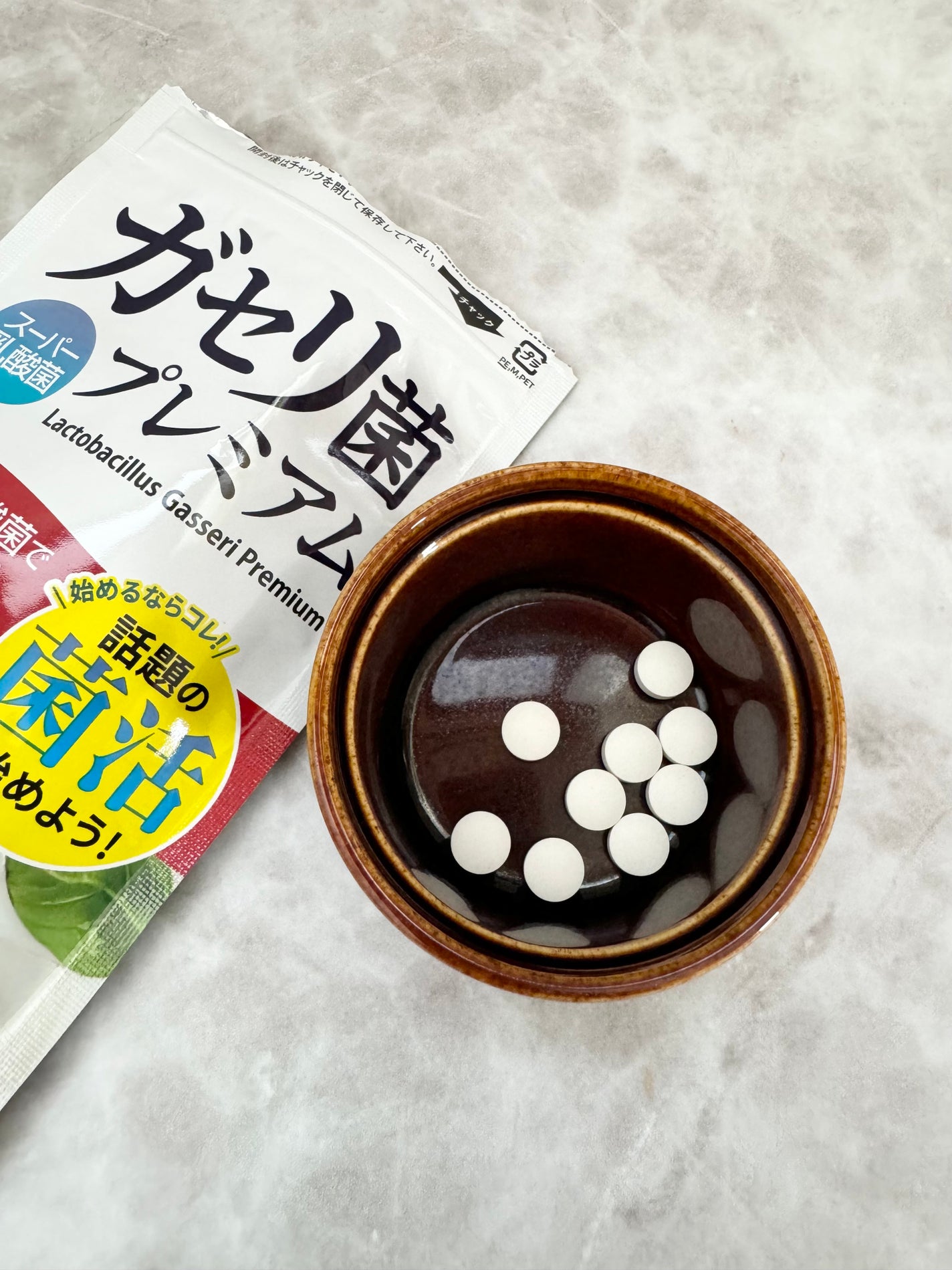 はっぱ*フォロバ100 on LIPS 「ビューティーサイエンス / ガセリ菌プレミアム話題の腸活はじめ..」(2枚目)