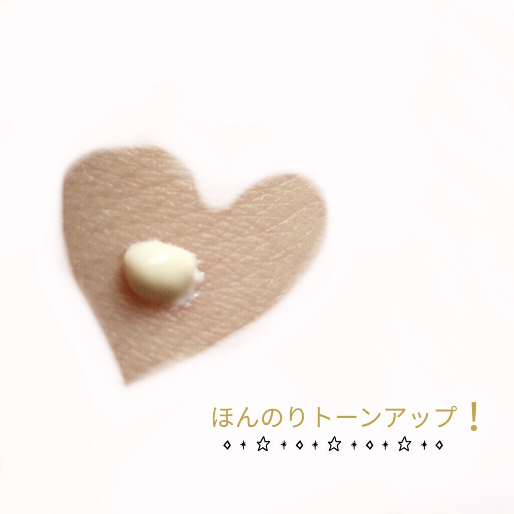 くずれ防止 美容液ケアベース ミルクベージュ SPF30 PA++/Borica/化粧下地を使ったクチコミ（2枚目）