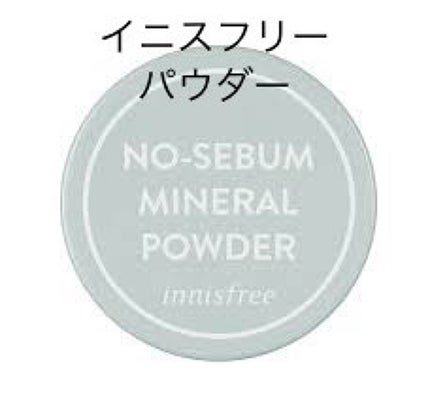 【旧品】マシュマロフィニッシュパウダー/キャンメイク/プレストパウダーを使ったクチコミ(5枚目)