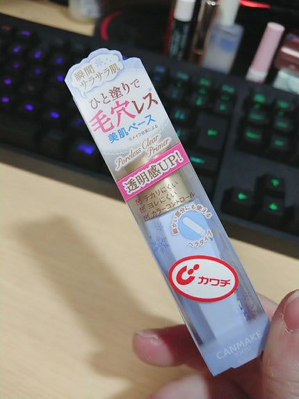 ポアレスクリアプライマー/キャンメイク/化粧下地を使ったクチコミ(1枚目)