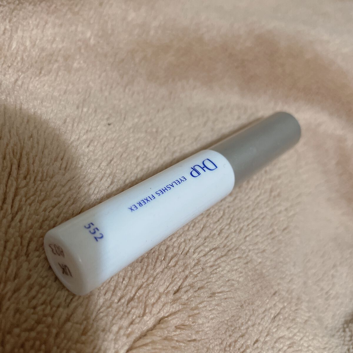 アイラッシュフィクサーEX 552/D-UP/つけまつげを使ったクチコミ（1枚目）