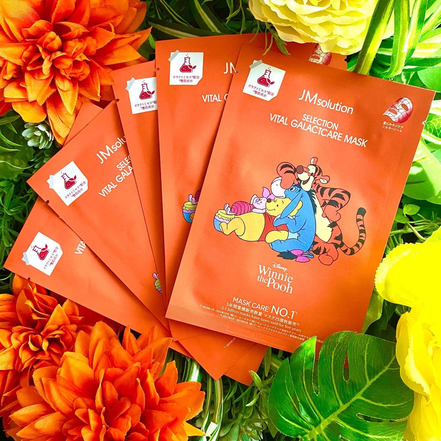 セレクションハリシングガラクトマスク/JMsolution-japan edition-/シートマスク・パックを使ったクチコミ(1枚目)