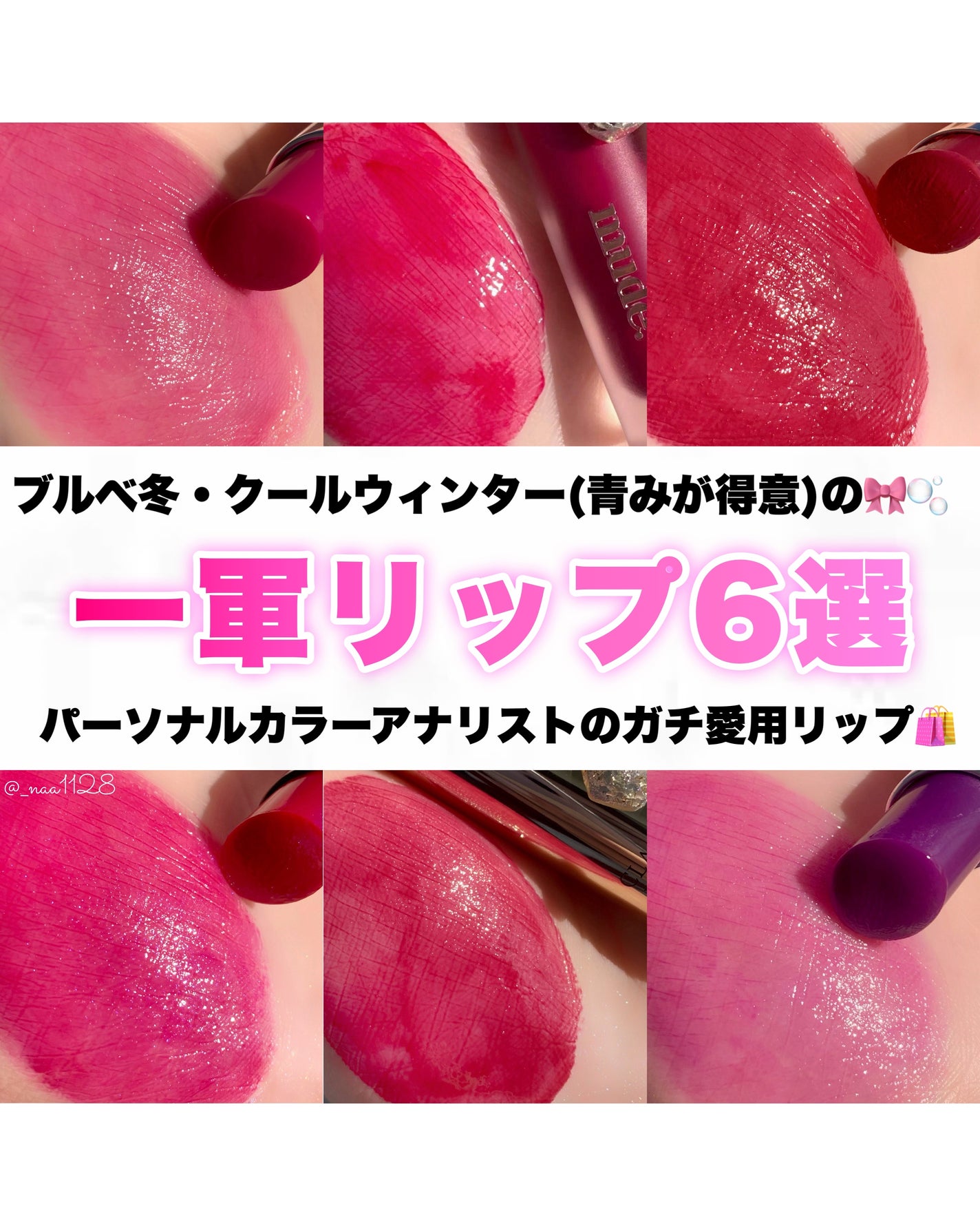 グラッセリップティント/mude/リップティントを使ったクチコミ(1枚目)