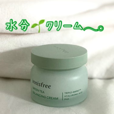 グリーンティー　アミノ　バランシングクリーム/innisfree/フェイスクリームを使ったクチコミ（1枚目）