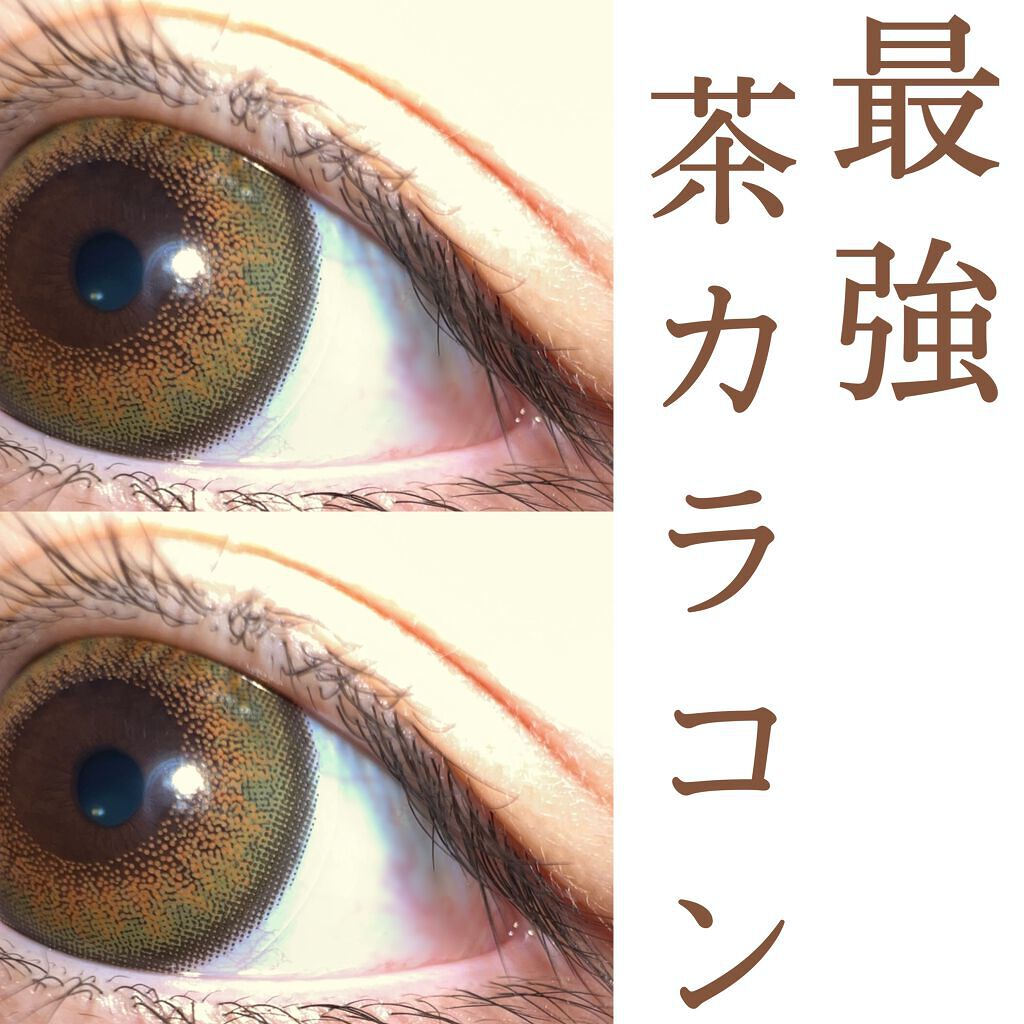 Flurry by colors 1day/Flurry by colors/ワンデー(1DAY)カラコンを使ったクチコミ(1枚目)