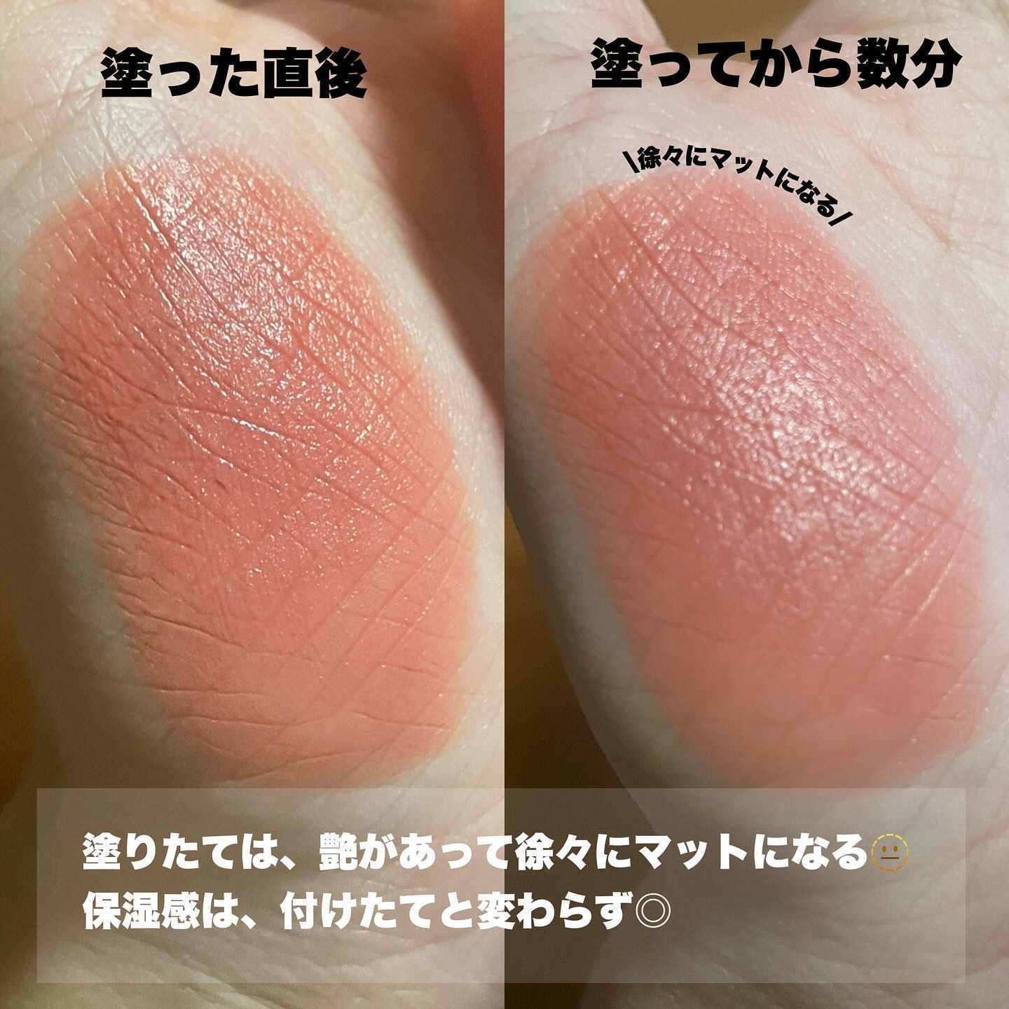 クリームドゥローズティント/dasique/リップティントを使ったクチコミ（2枚目）