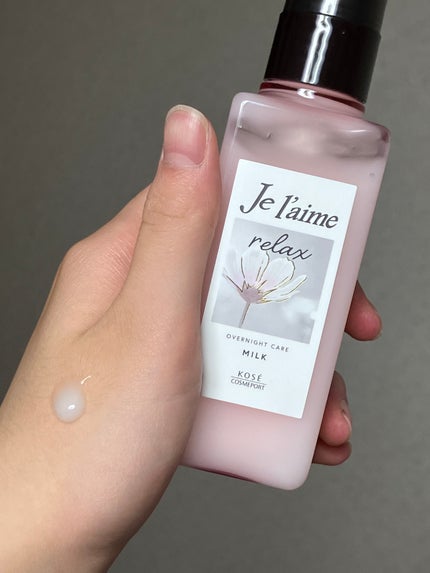 Je l'aime リラックス オーバーナイトケア ミルクのクチコミ「【   髪がうねる人にオススメ!⠀】
初めて使ってみてサラサラすぎて感動😭
匂いもい.....」(2枚目)