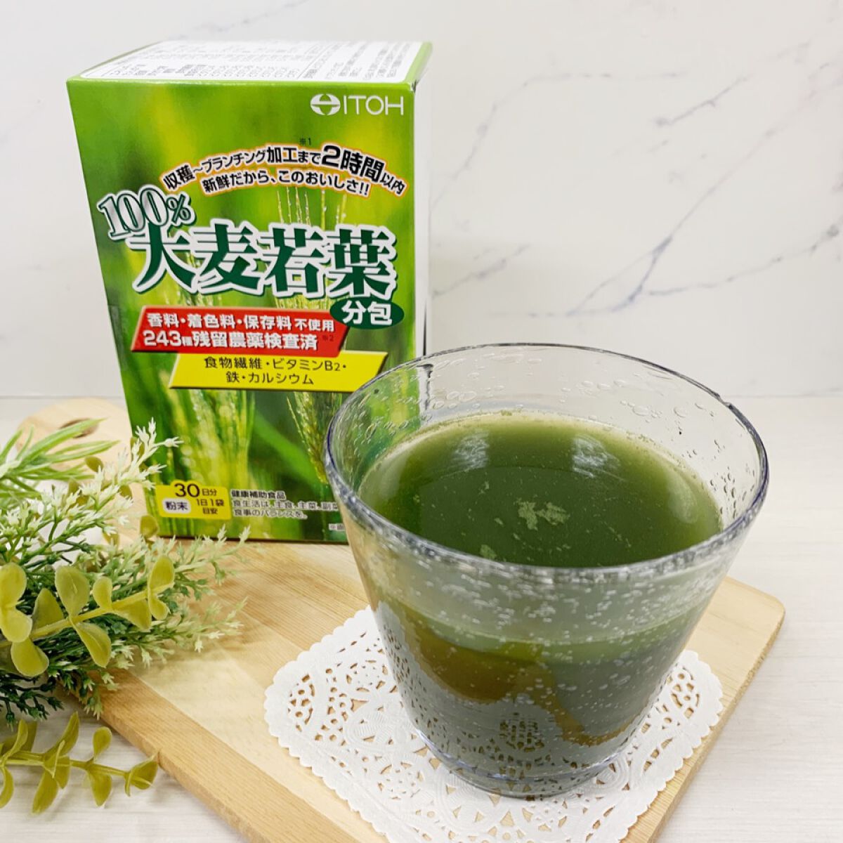 100％大麦若葉/井藤漢方製薬/青汁を使ったクチコミ（3枚目）