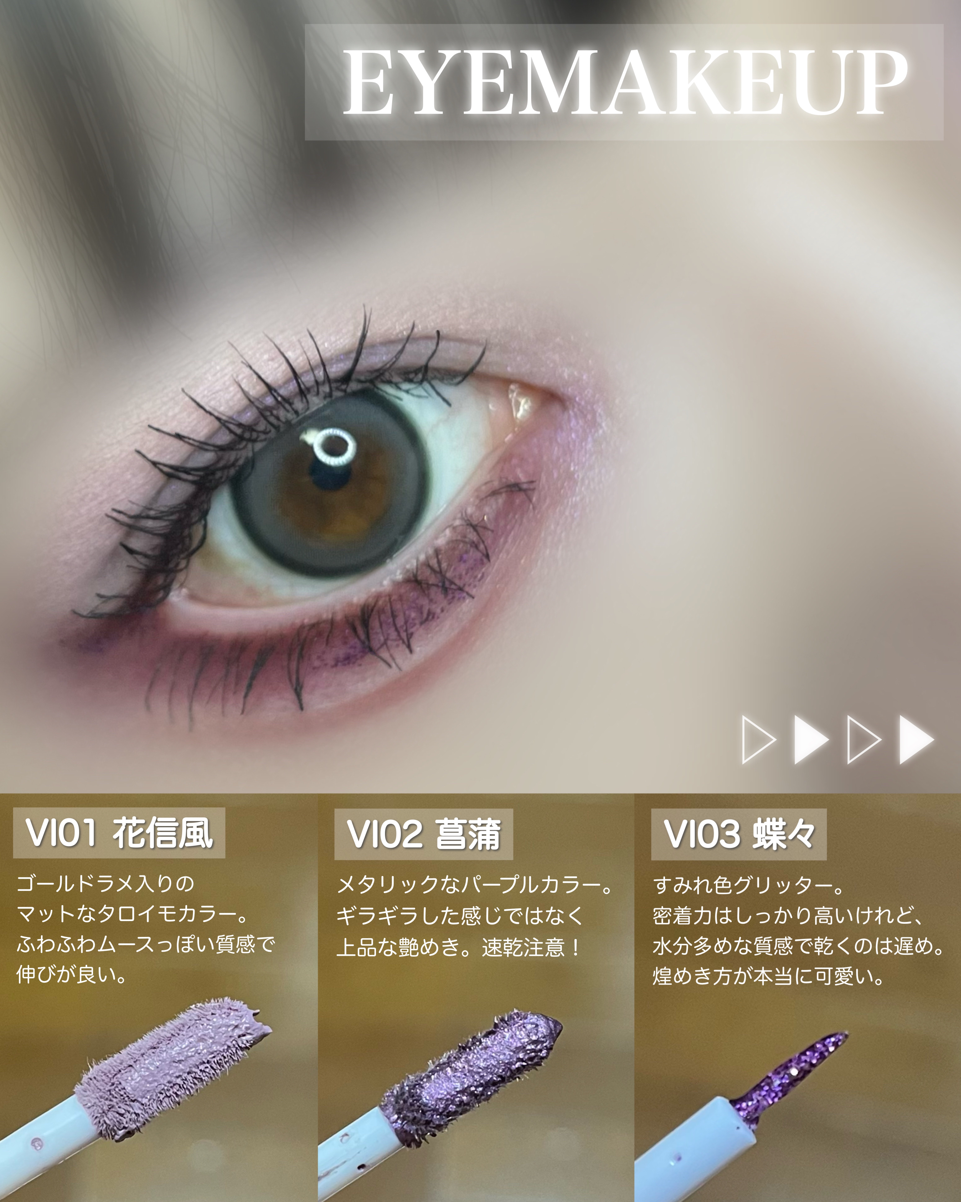 クリーミータッチライナー/キャンメイク/ジェルアイライナーを使ったクチコミ（3枚目）