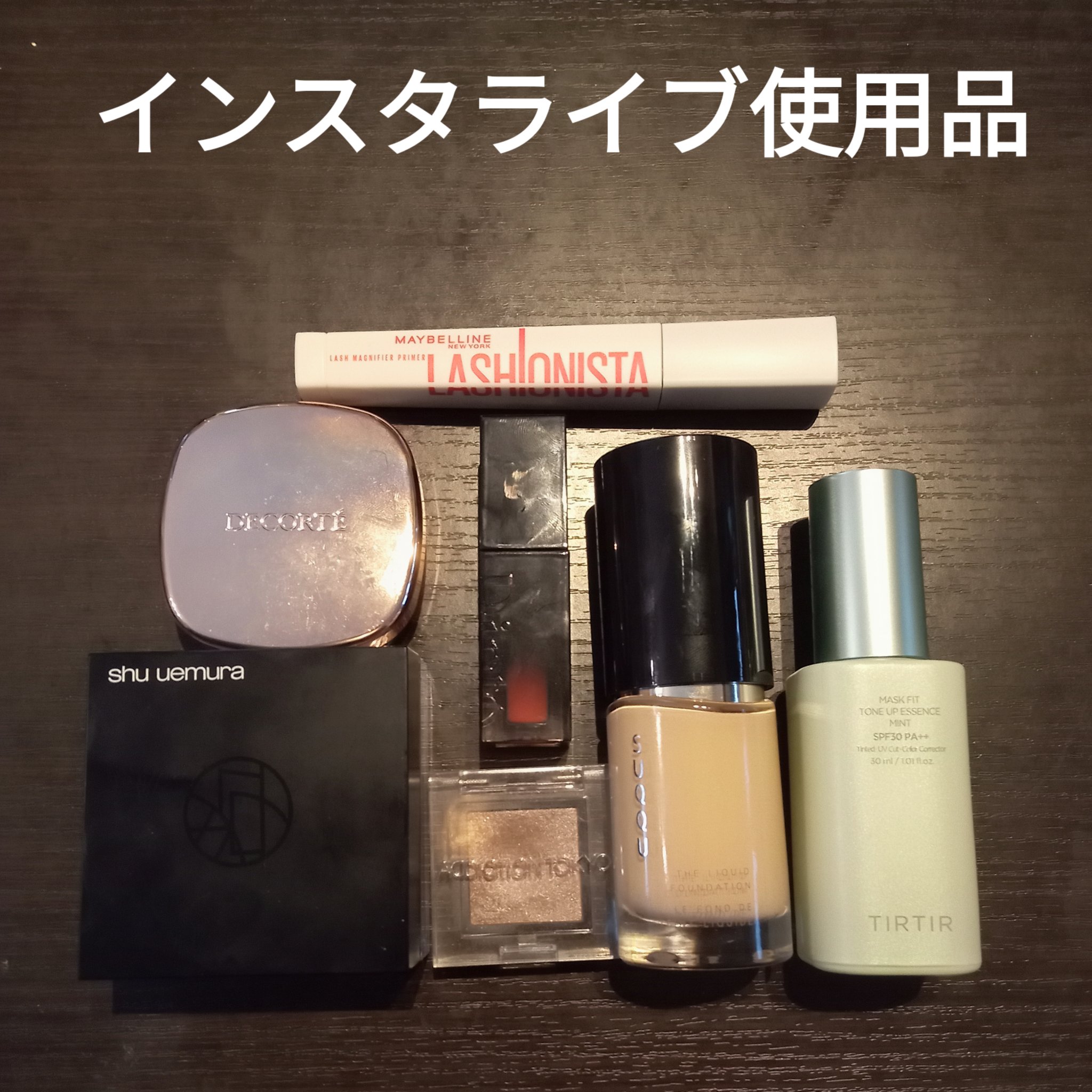 クリーム ブラッシュ/DECORTÉ/ジェル・クリームチークを使ったクチコミ（1枚目）