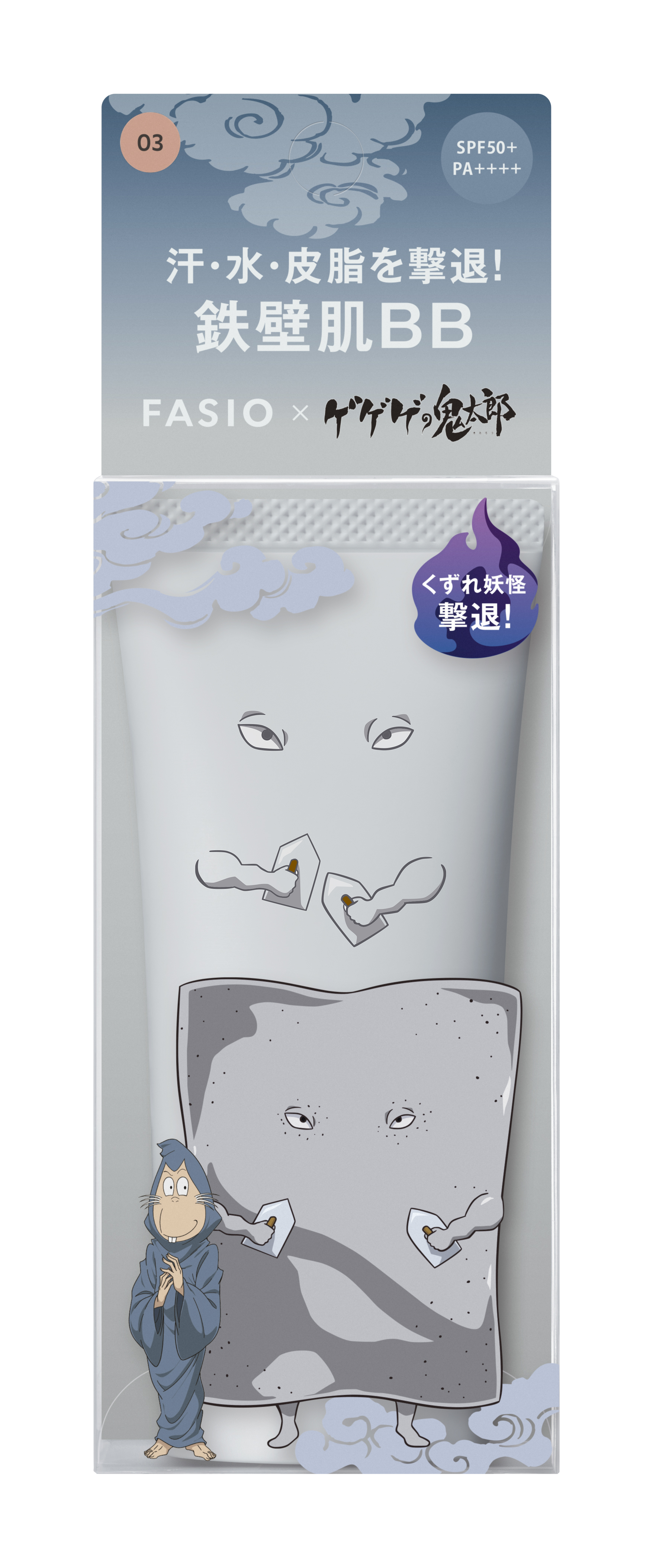 03 ミディアムベージュ(ゲゲゲの⻤太郎限定デザイン)