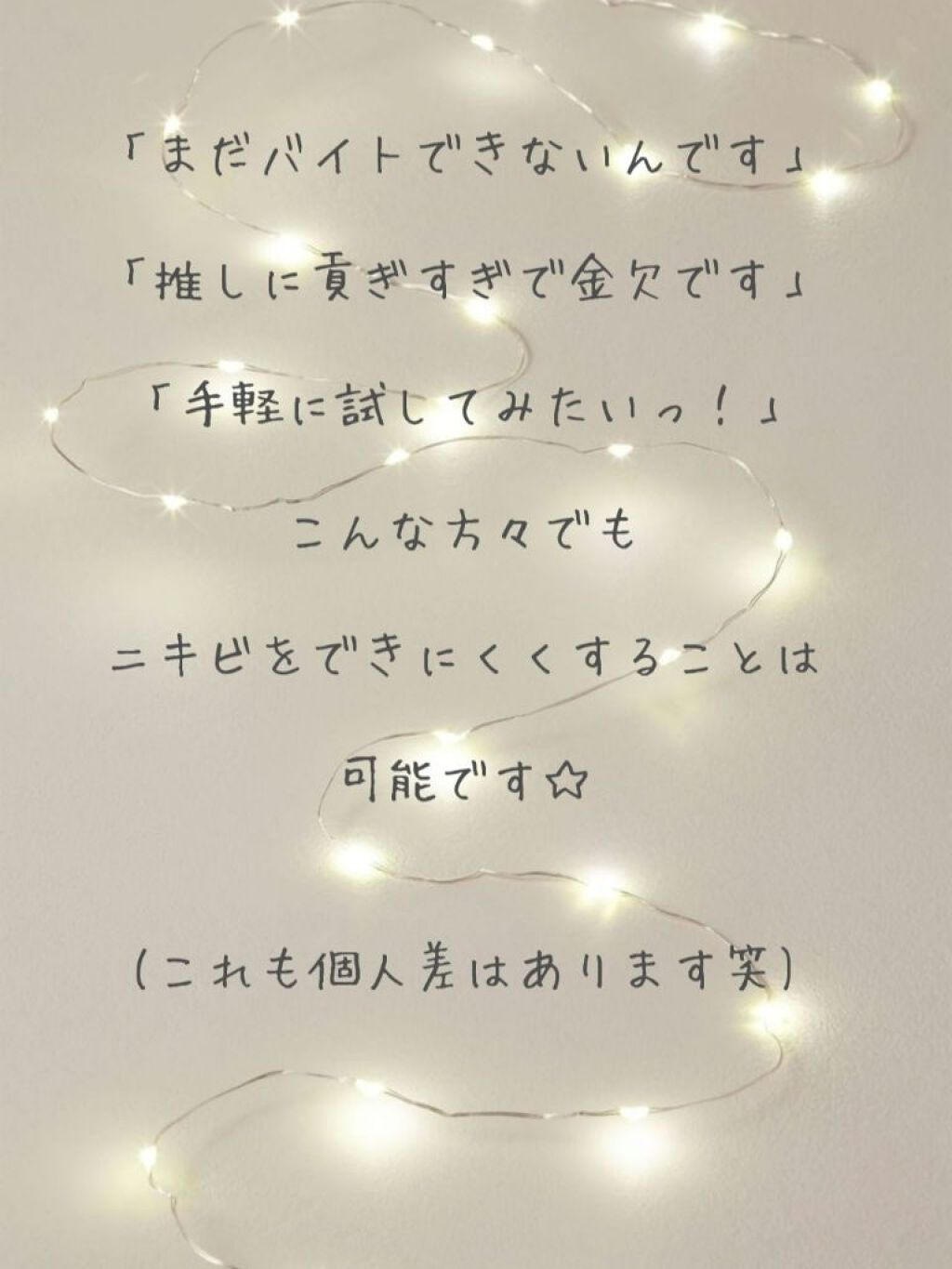 ソフティモ スピーディ クレンジングオイル/ソフティモ/オイルクレンジングを使ったクチコミ（1枚目）