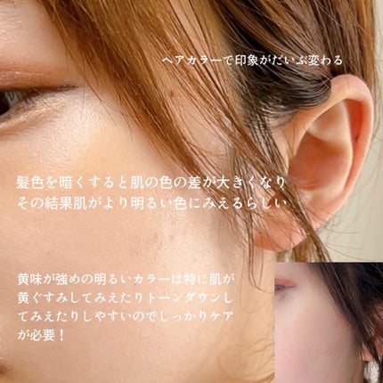 ホワイト UV エマルジョン/雪肌精/日焼け止めミルクを使ったクチコミ(3枚目)