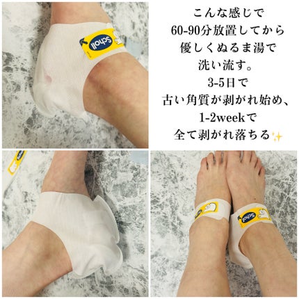 かかとピーリングマスク/ドクター・ショール/レッグ・フットケアを使ったクチコミ(4枚目)