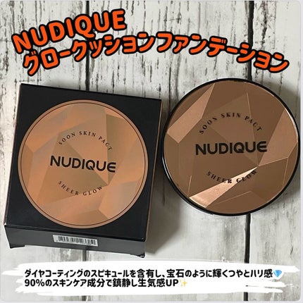 グロウクッションファンデーション/NUDIQUE/クッションファンデーションを使ったクチコミ(1枚目)