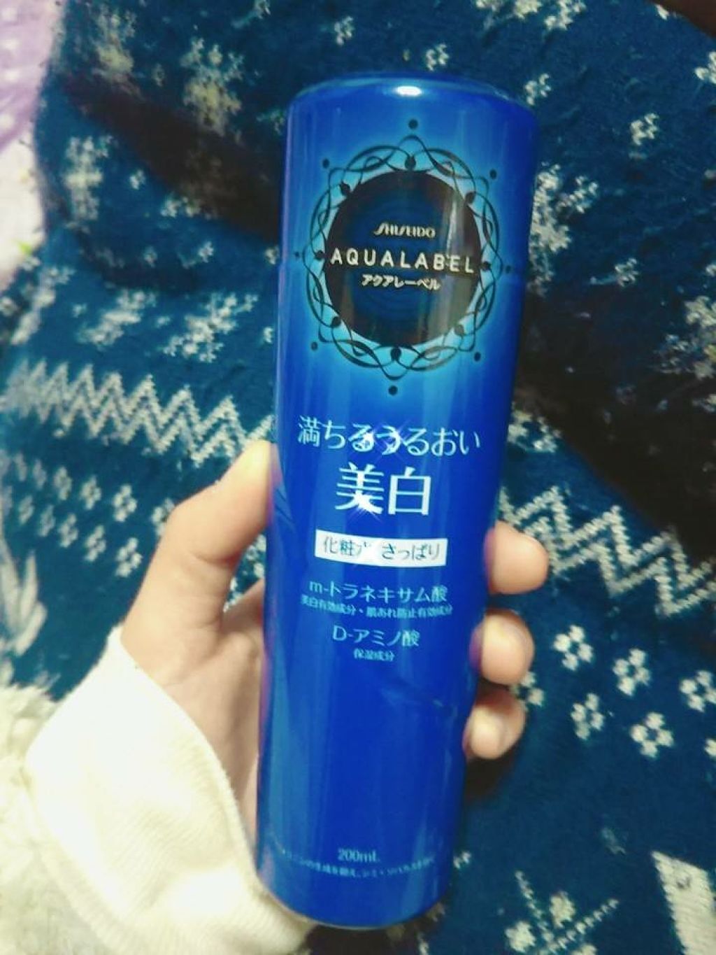 ホワイトアップ エマルジョン(I)/アクアレーベル/乳液を使ったクチコミ（1枚目）