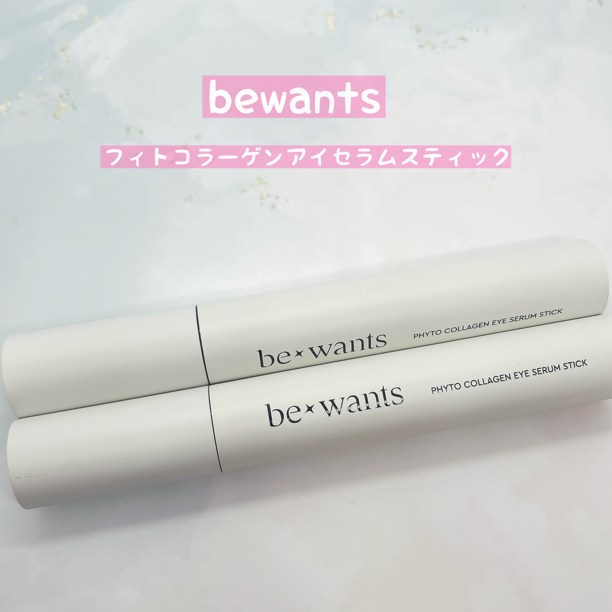 シカコラーゲンリフティングクリーム/be wants/フェイスクリームを使ったクチコミ（3枚目）