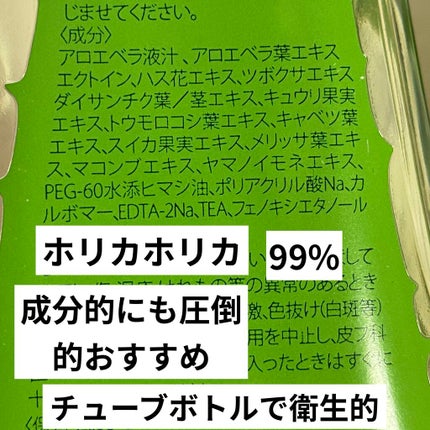 マルチゲル AL/ETUDE/その他スキンケアを使ったクチコミ(5枚目)