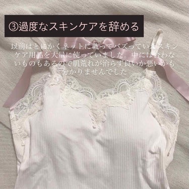 乳液・敏感肌用・高保湿タイプ/無印良品/乳液を使ったクチコミ（3枚目）