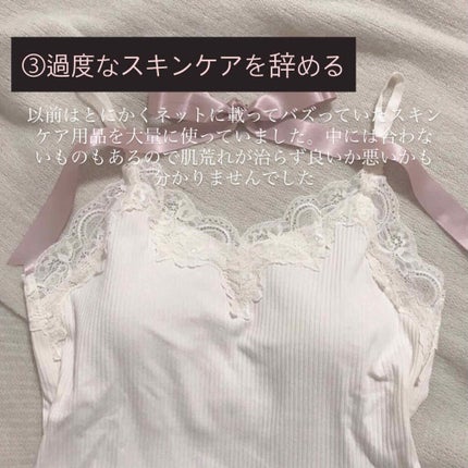 スキンコンディショナー高保湿/CEZANNE/化粧水を使ったクチコミ(3枚目)