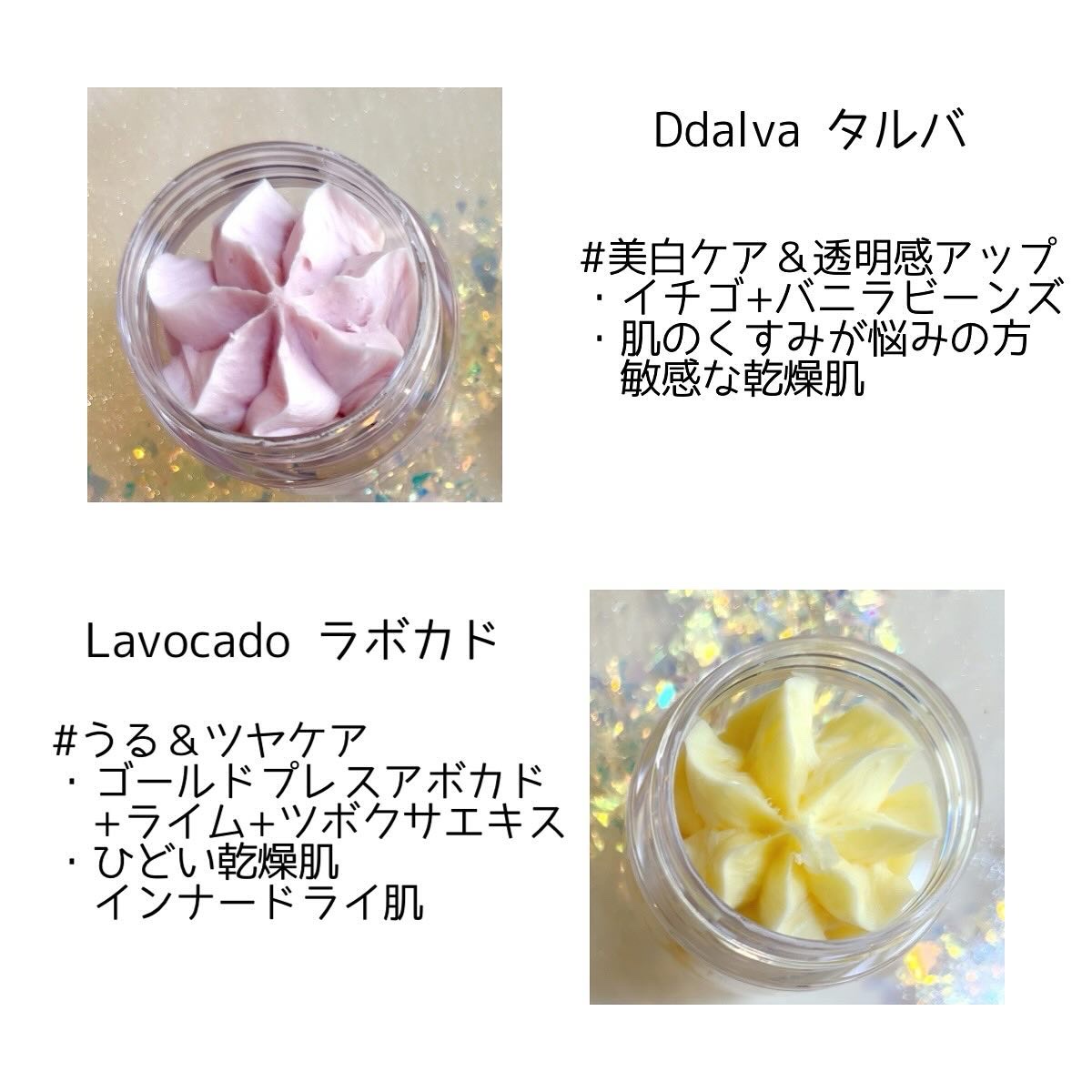 ホイップドヴィーガンパッククレンザーディスカバリーキット/WHIPPED/スキンケアキットを使ったクチコミ（2枚目）