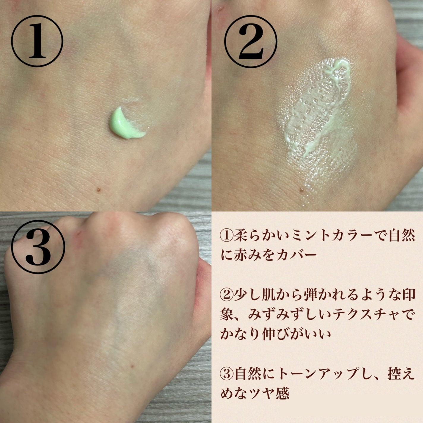 マーメイドスキンジェルUV/キャンメイク/日焼け止めジェルを使ったクチコミ(3枚目)