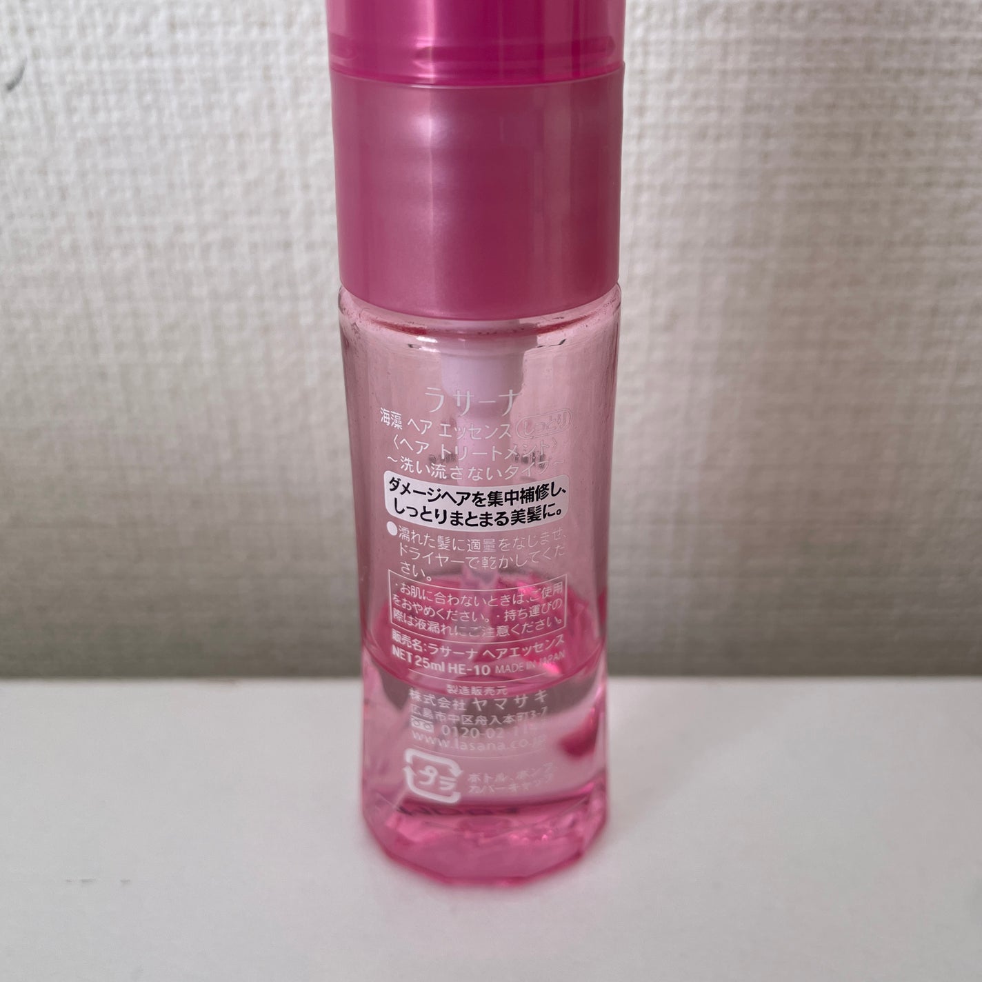 海藻 ヘア エッセンス しっとり/ラサーナ/ヘアオイルを使ったクチコミ(2枚目)