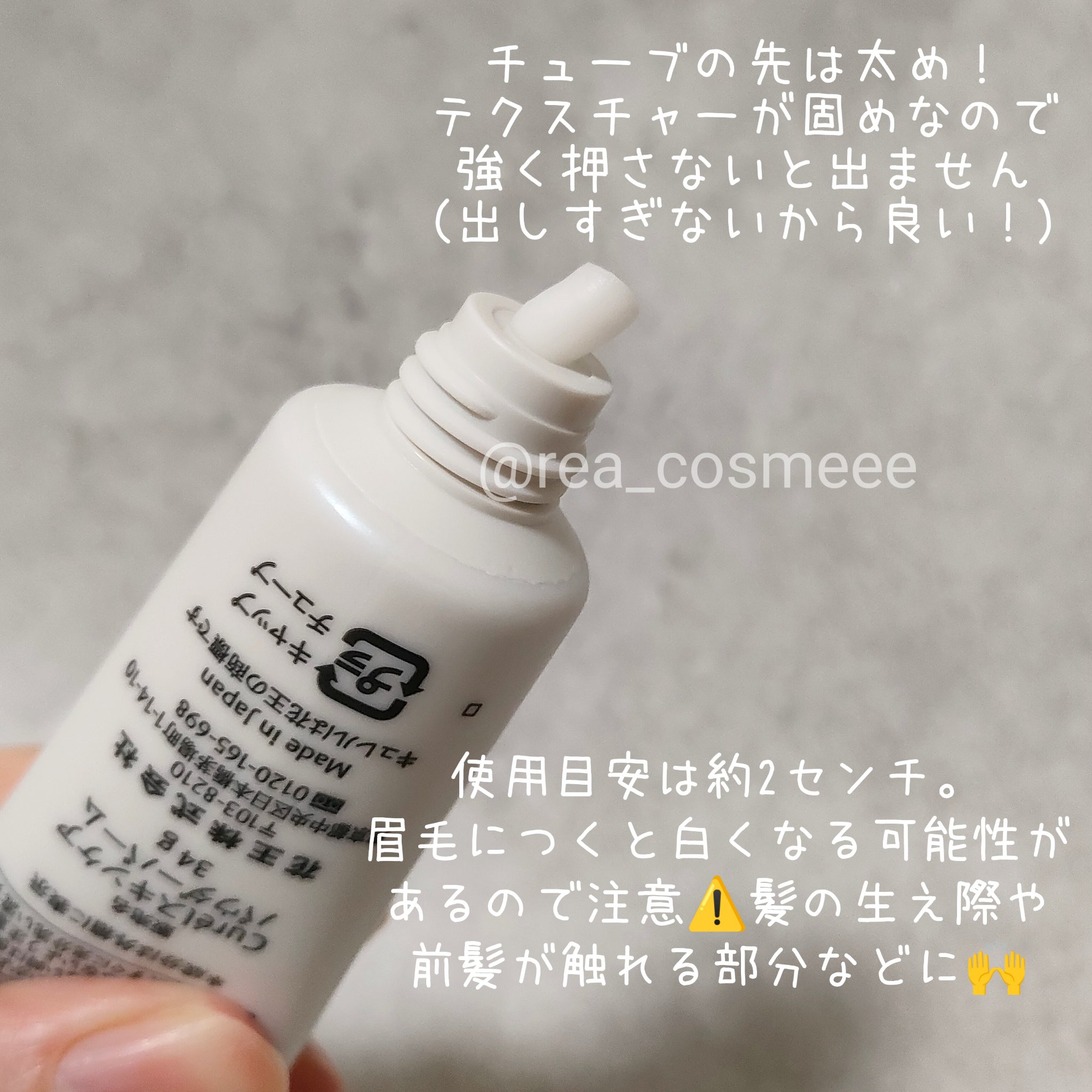 キュレル 潤浸保湿 パウダーバーム/キュレル/フェイスバームを使ったクチコミ（3枚目）