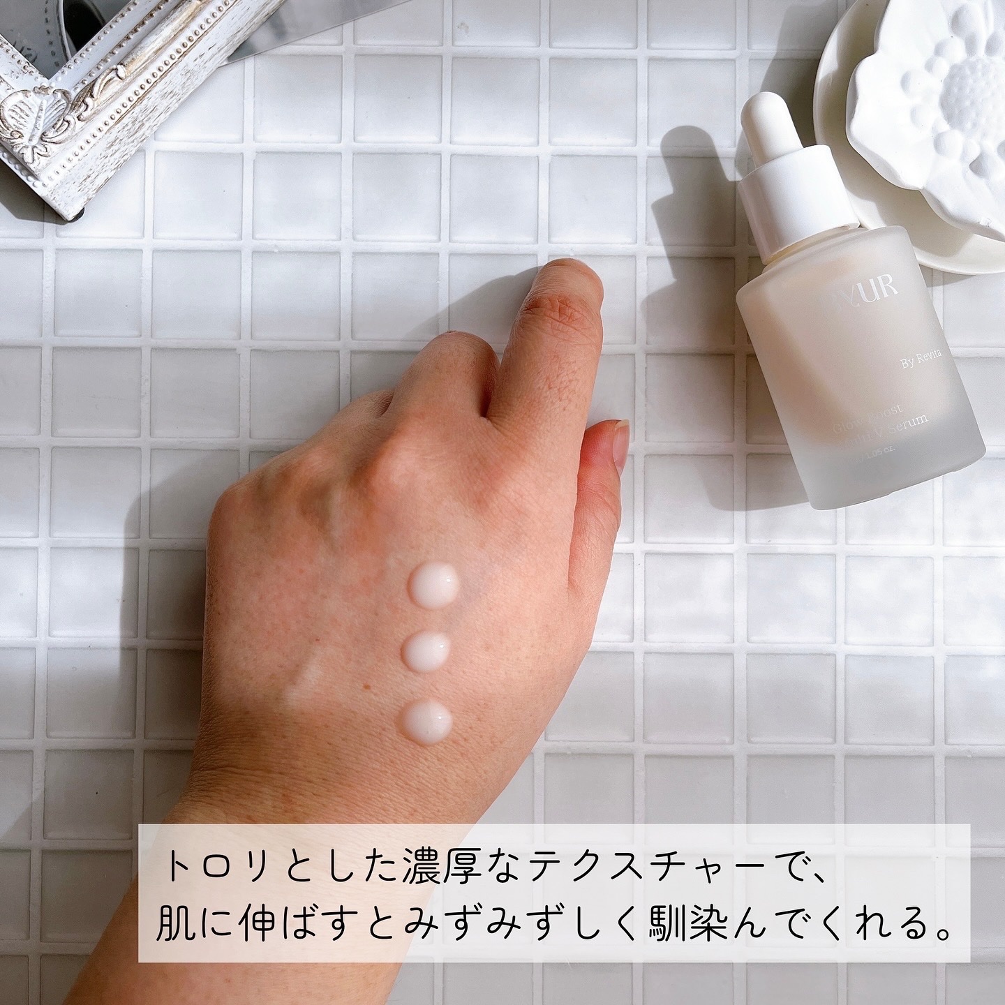 グローブースト マルチV セラム/ByUR/美容液を使ったクチコミ（3枚目）