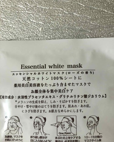 Facee エッセンシャルホワイトマスクのクチコミ「エッセンシャルホワイトマスクを使用しました✨


天然コットン100%シートに薬用美白美容液を.....」（3枚目）