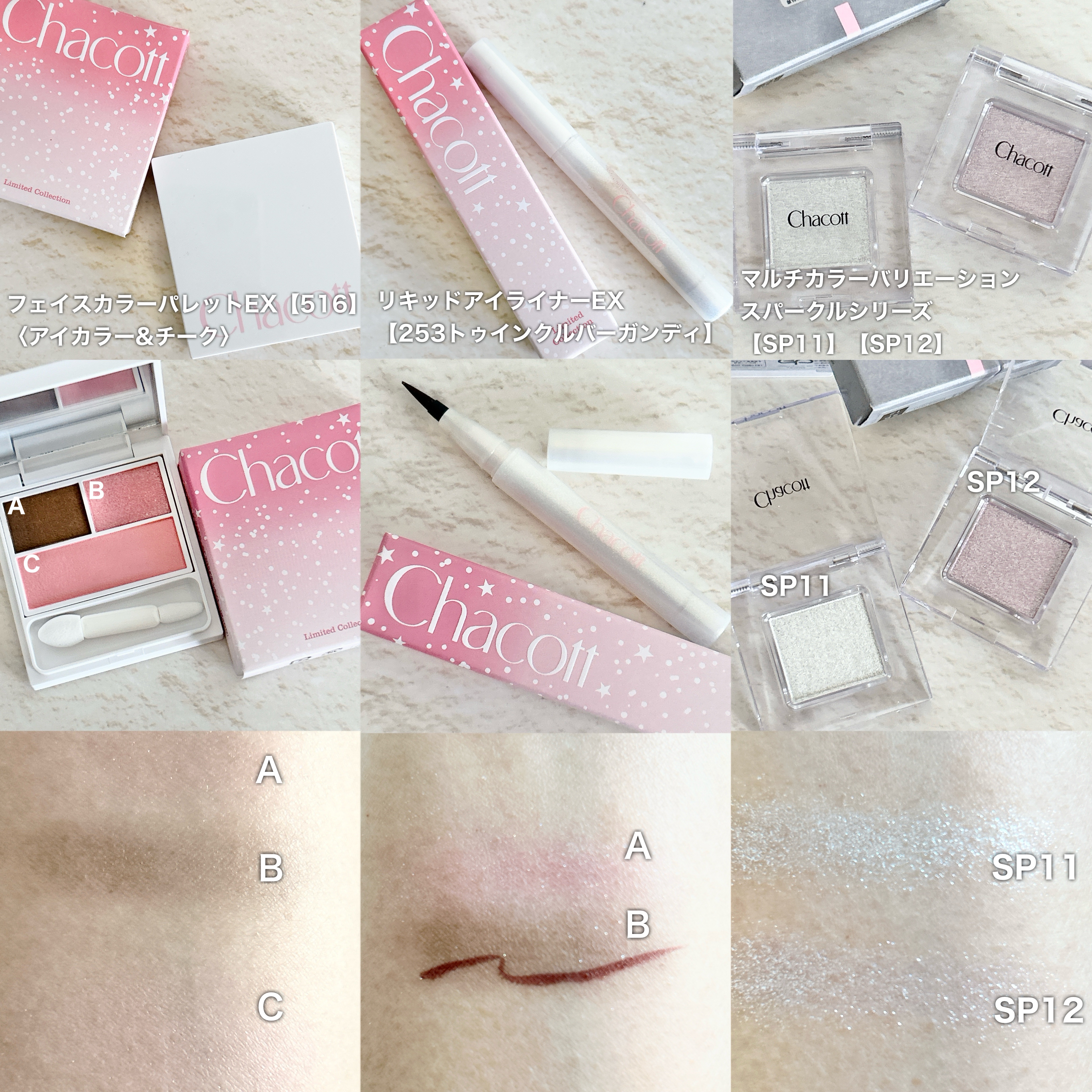 マルチカラーバリエーション スパークル/チャコット・コスメティクス/単色アイシャドウを使ったクチコミ（2枚目）
