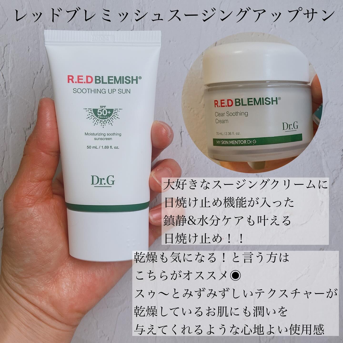 ブライトニングアップサンプラス/Dr.G/日焼け止めクリームを使ったクチコミ（3枚目）