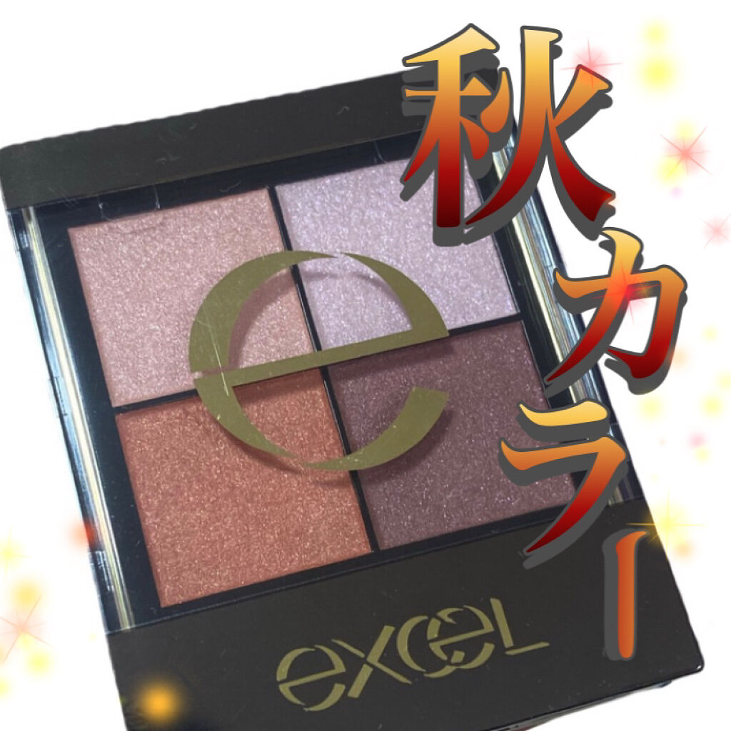 リアルクローズシャドウ/excel/アイシャドウパレットを使ったクチコミ（1枚目）