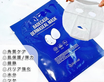 バデカシルプラスP/23years old/フェイスクリームを使ったクチコミ(4枚目)