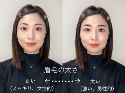 FLORA on LIPS 「似合う眉毛の見つけ方❣️眉毛が与える印象の要素は、大まかに分け..」(4枚目)