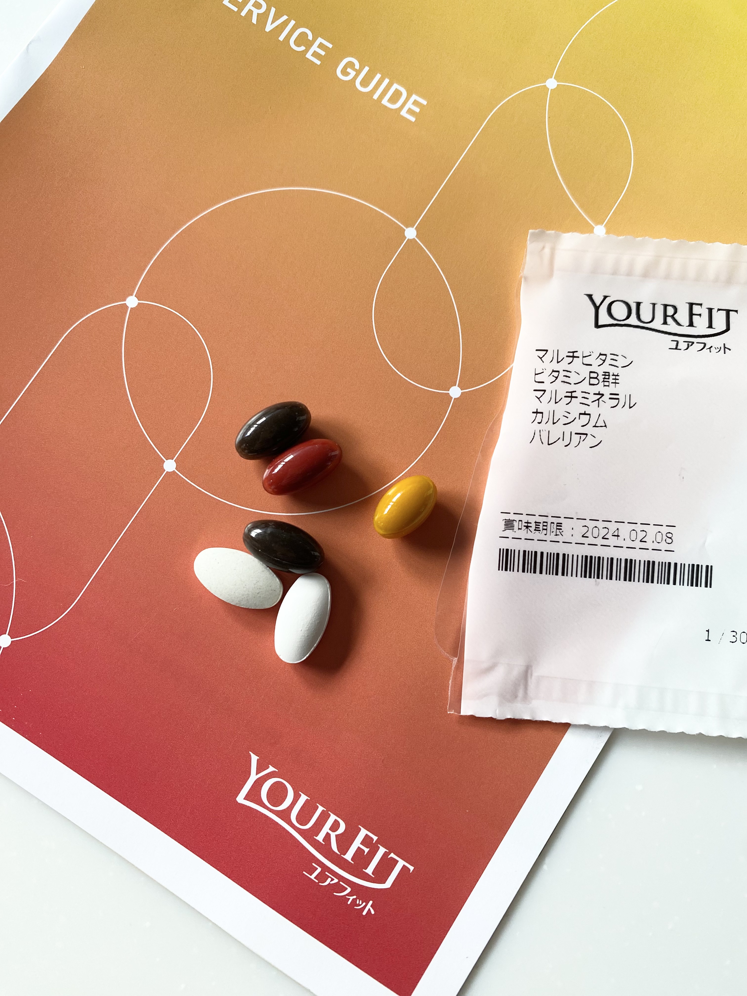 パーソナルサプリメント「YOURFIT」/日清ファルマ/健康サプリメントを使ったクチコミ（2枚目）