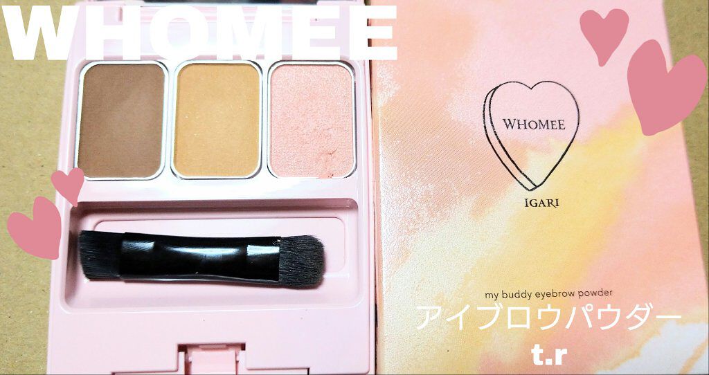  フーミー アイブロウパウダー/WHOMEE/パウダーアイブロウを使ったクチコミ（1枚目）